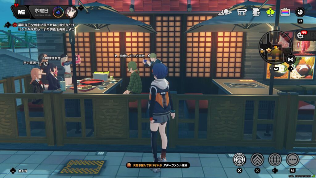 ゼンゼロ,アチーブメント,火鍋を囲んで歌いながら,