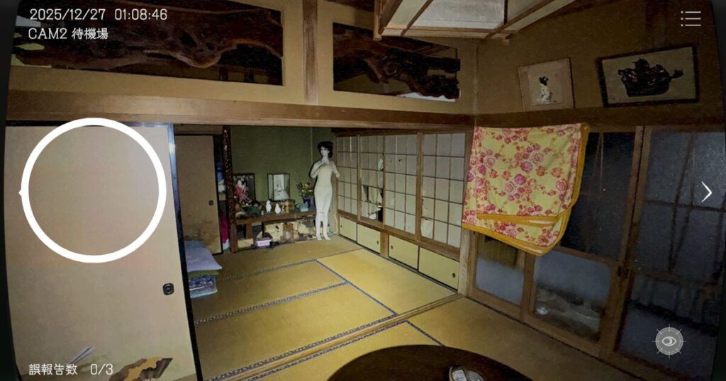 日本事故物件監視協会,JSP,攻略,茨城県,S邸,