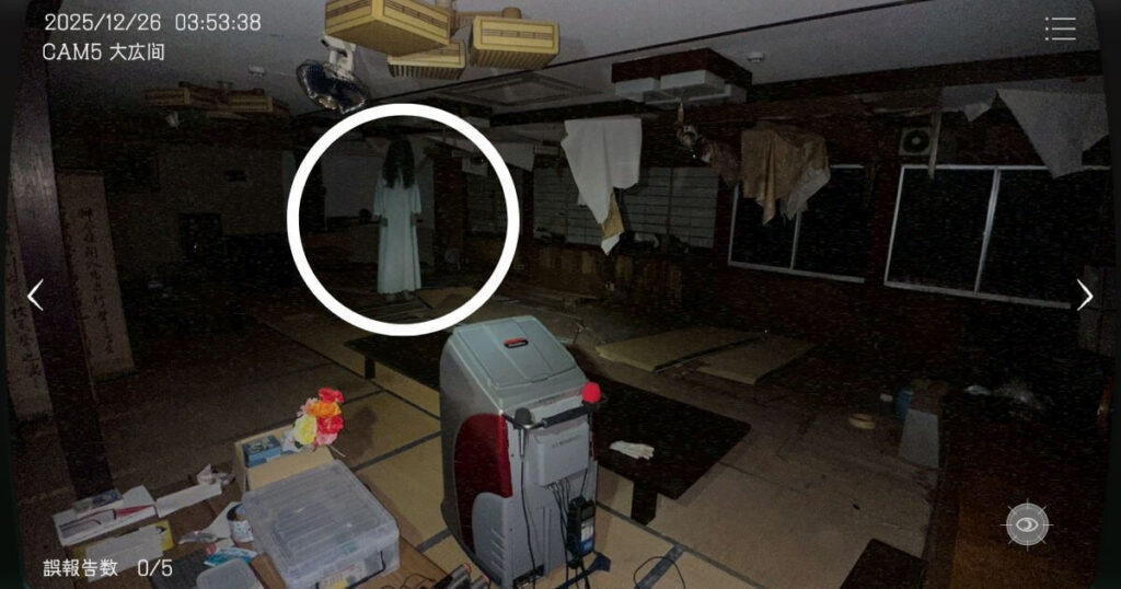 日本事故物件監視協会,JSP,攻略,岐阜県,N旅館,