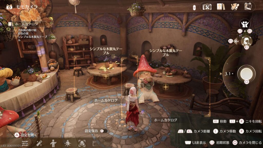 インフィニティニキ,攻略,ホームカタログ,