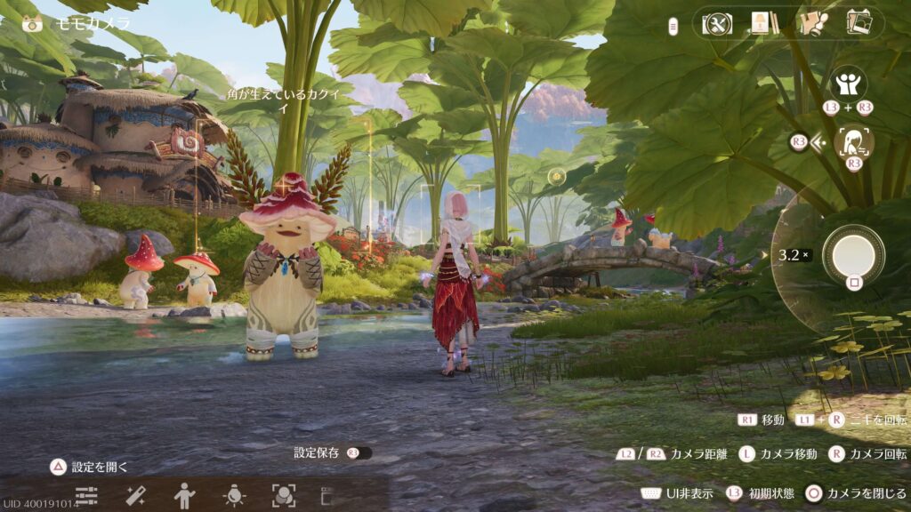 インフィニティニキ,トリックフォト,キノコにも角が生える,