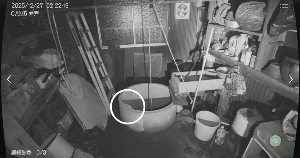 日本事故物件監視協会,JSP,攻略,茨城県,S邸,