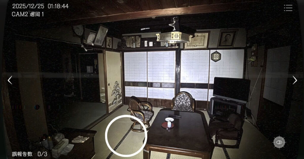 日本事故物件監視協会,JSP,攻略,秋田県,A邸,