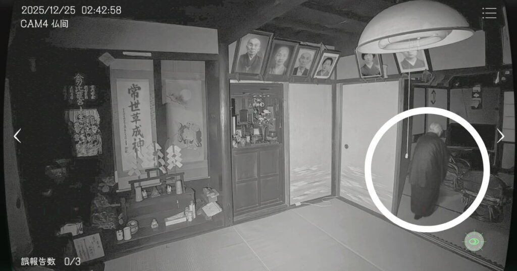 日本事故物件監視協会,JSP,攻略,秋田県,A邸,