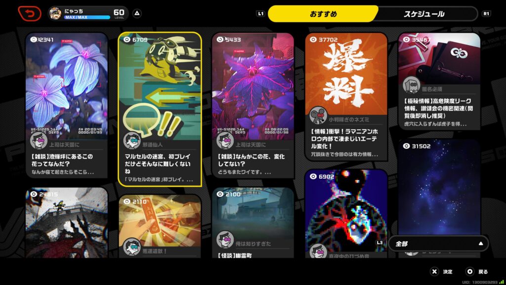 とりあえずクリアした,ゼンゼロ,アチーブメント,