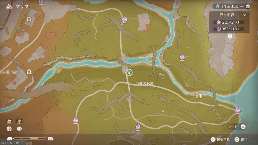 インフィニティニキ,攻略,レコード,2.0,