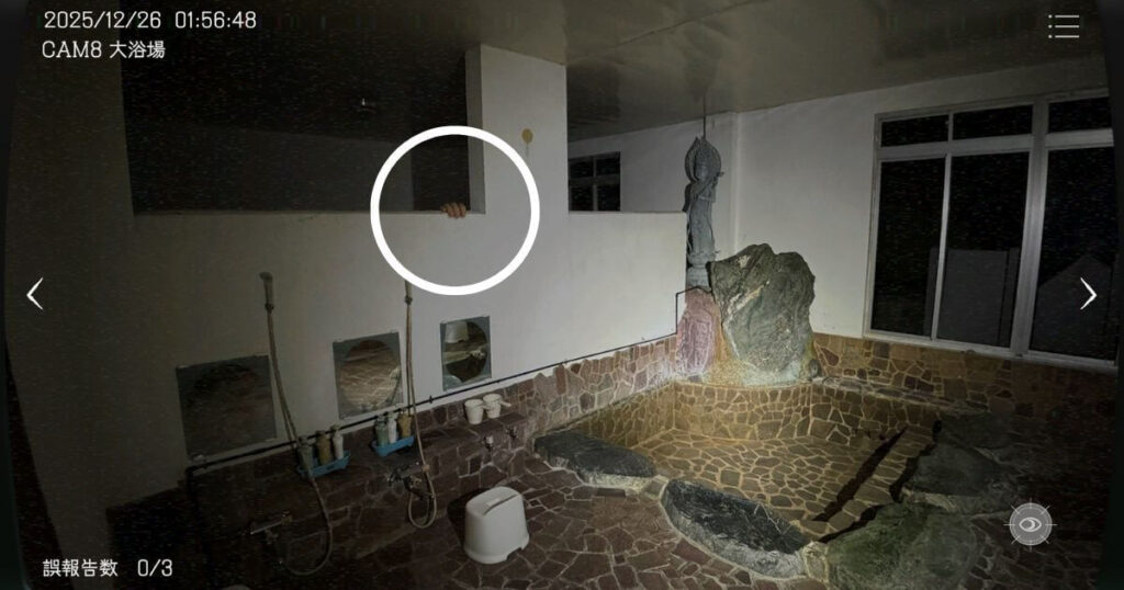 日本事故物件監視協会,JSP,攻略,岐阜県,N旅館,