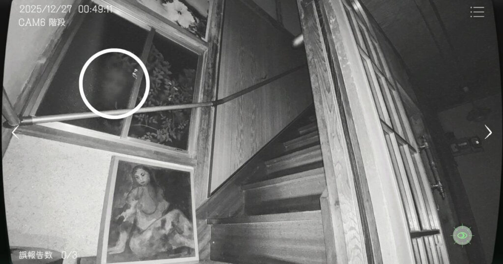 日本事故物件監視協会,JSP,攻略,茨城県,S邸,