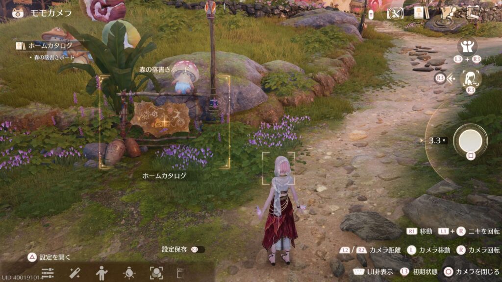 インフィニティニキ,攻略,ホームカタログ,