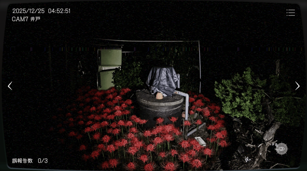 日本事故物件監視協会,JSP,攻略,秋田県,A邸,