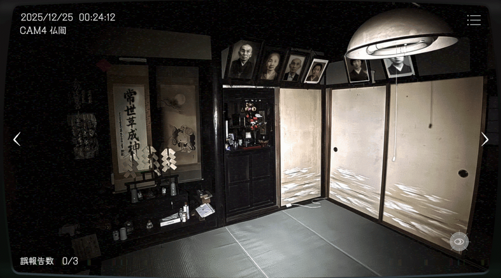 日本事故物件監視協会,JSP,攻略,秋田県,A邸,