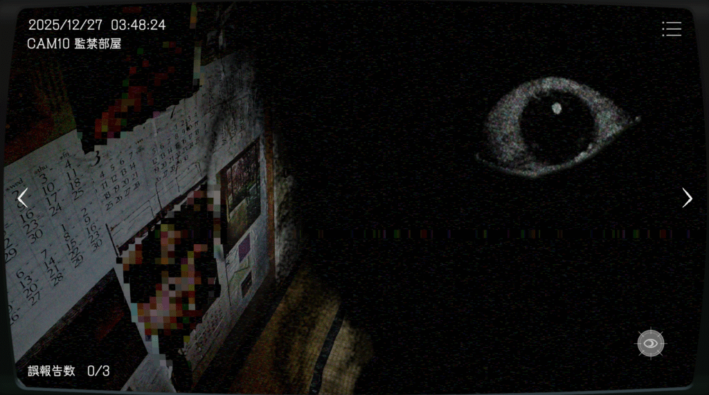 日本事故物件監視協会,JSP,攻略,茨城県,S邸,