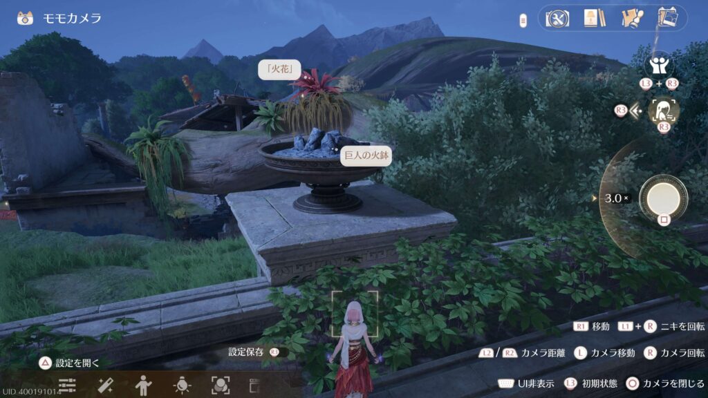 インフィニティニキ,トリックフォト,燃えている巨人の火鉢,