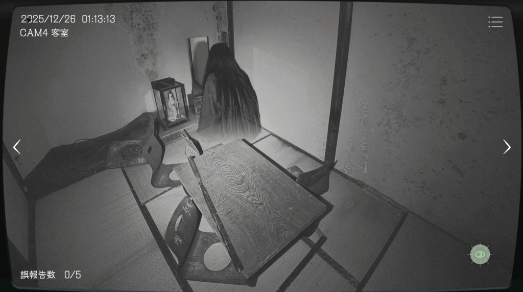 日本事故物件監視協会,JSP,攻略,岐阜県,N旅館,