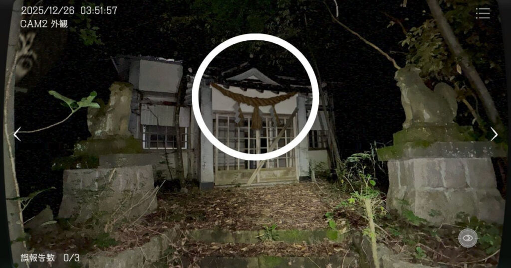 日本事故物件監視協会,JSP,攻略,奈良県,T神社,