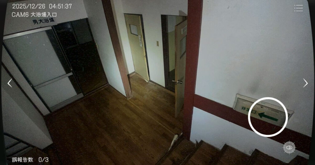 日本事故物件監視協会,JSP,攻略,岐阜県,N旅館,