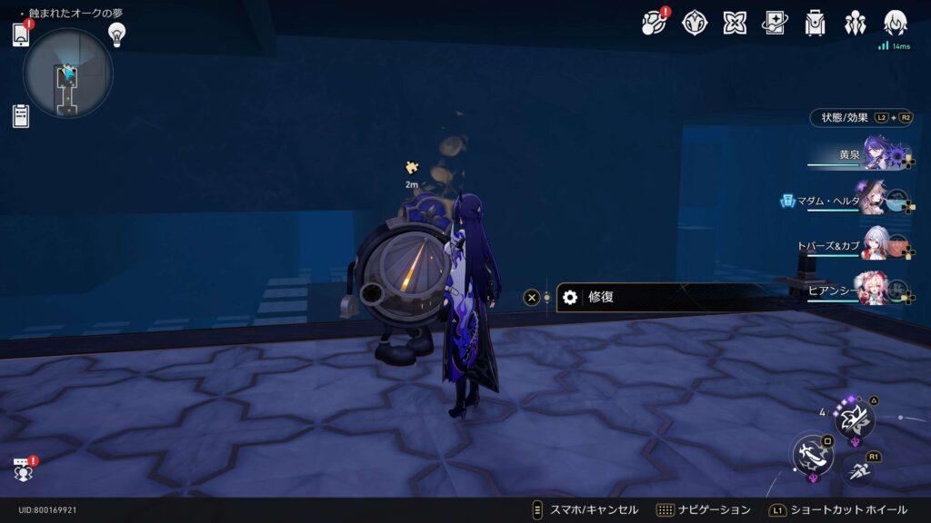 夢境の迷い時計,3.8,スターレイル,