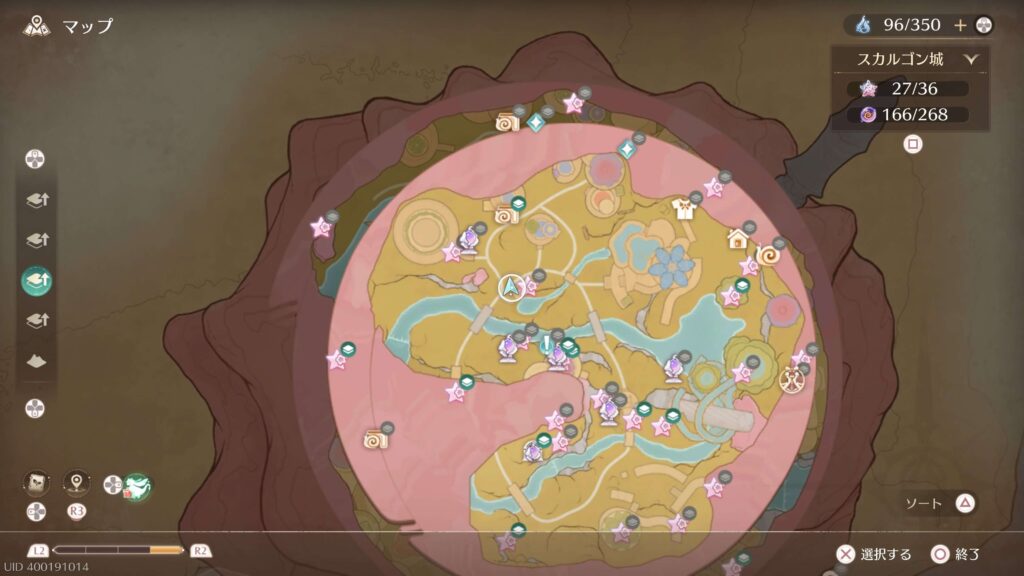 インフィニティニキ,攻略,ホームカタログ,