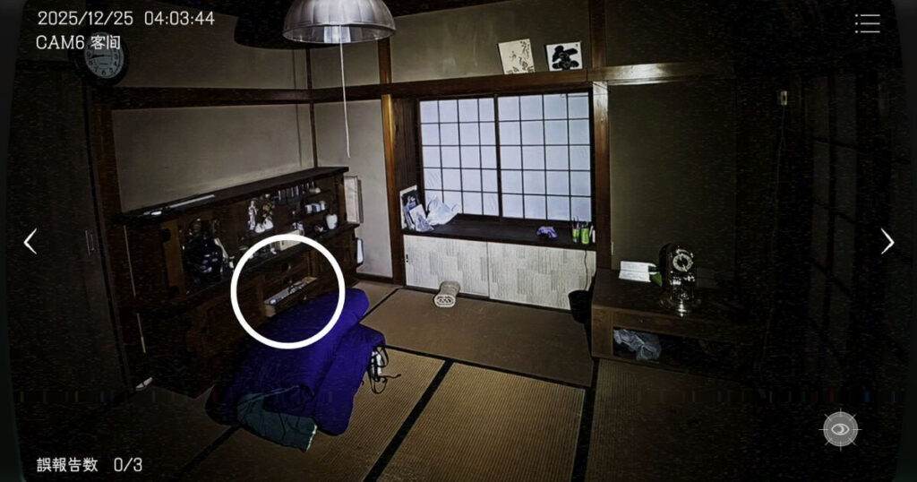 日本事故物件監視協会,JSP,攻略,秋田県,A邸,