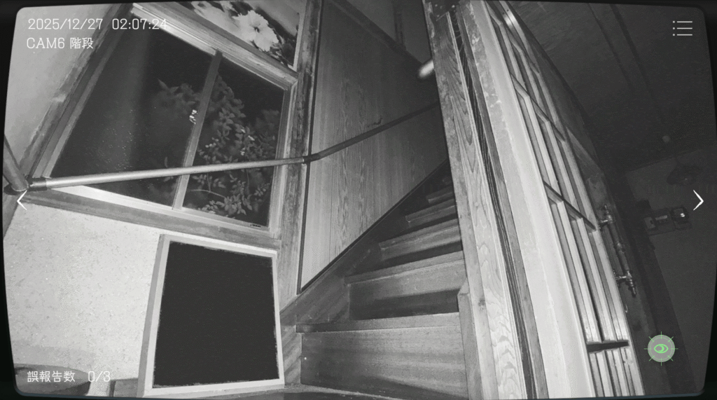 日本事故物件監視協会,JSP,攻略,茨城県,S邸,