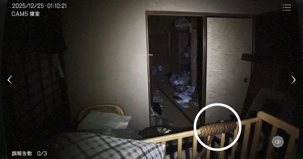 日本事故物件監視協会,JSP,攻略,秋田県,A邸,