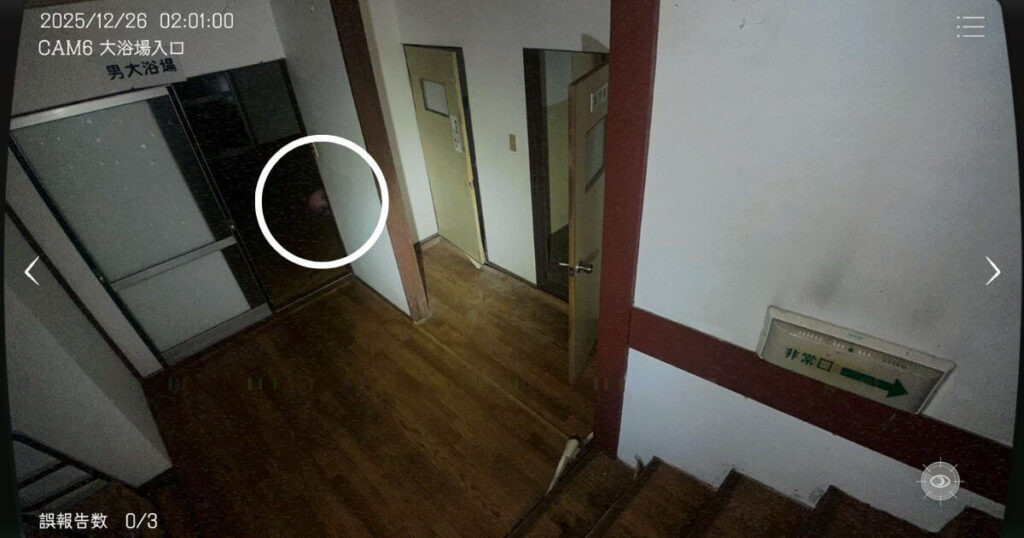 日本事故物件監視協会,JSP,攻略,岐阜県,N旅館,