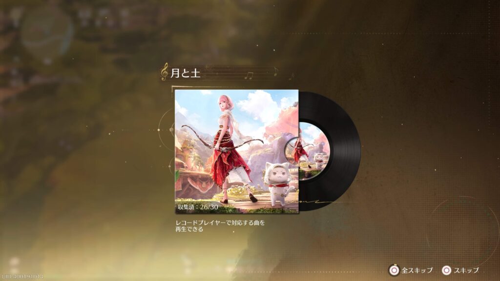 インフィニティニキ,攻略,レコード,2.0,