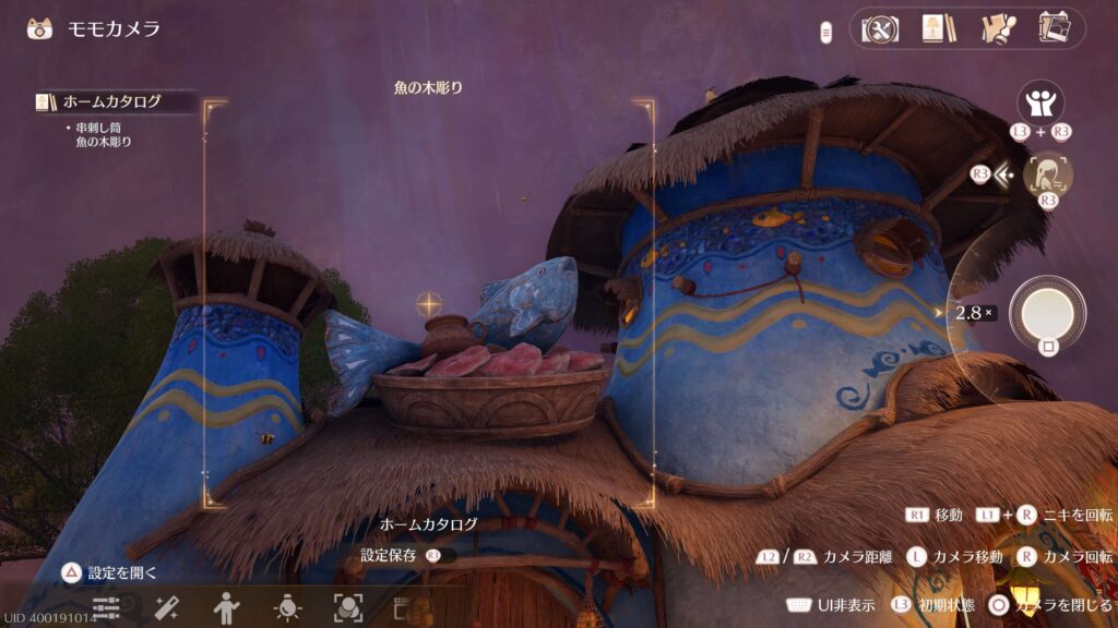 インフィニティニキ,攻略,ホームカタログ,