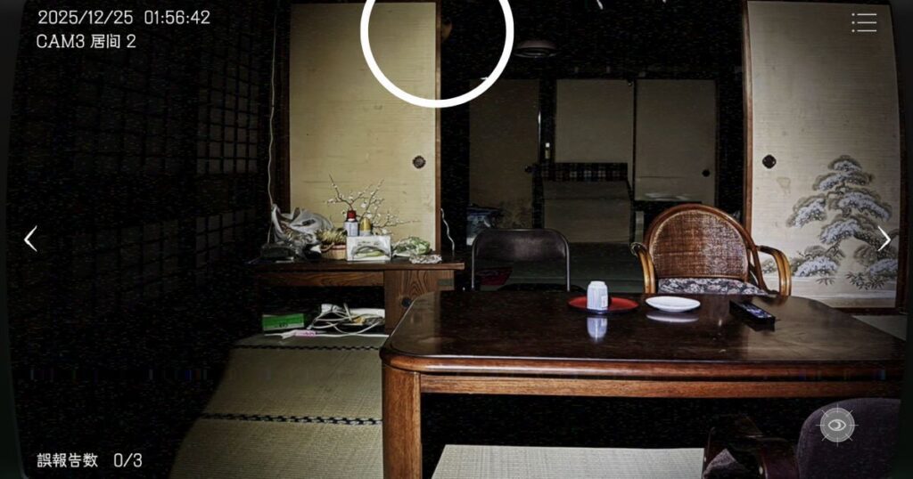 日本事故物件監視協会,JSP,攻略,秋田県,A邸,