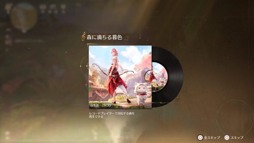 インフィニティニキ,攻略,レコード,2.0,