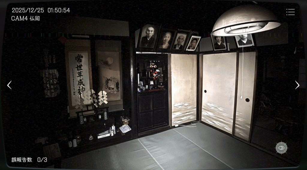 日本事故物件監視協会,JSP,攻略,秋田県,A邸,