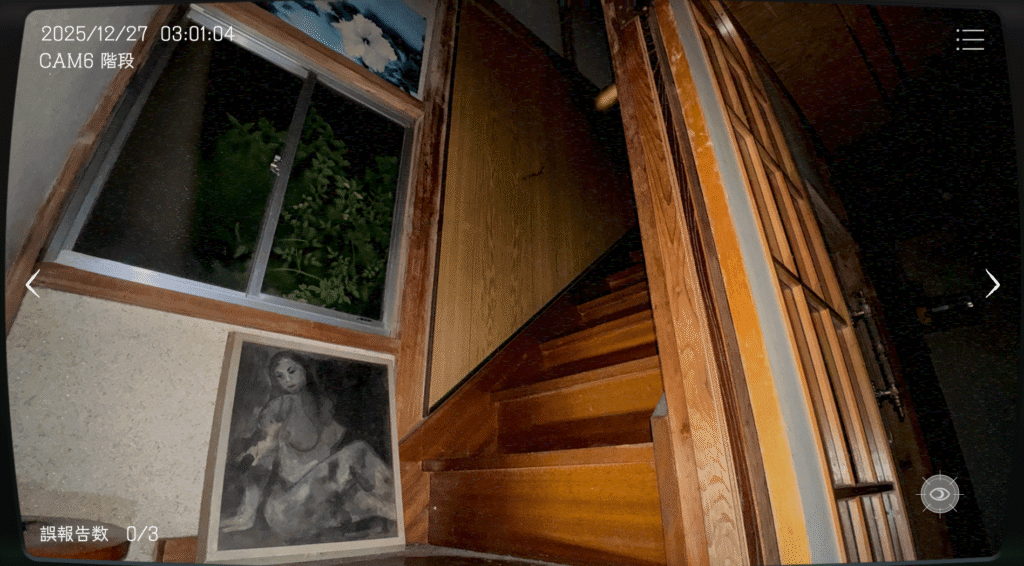 日本事故物件監視協会,JSP,攻略,茨城県,S邸,