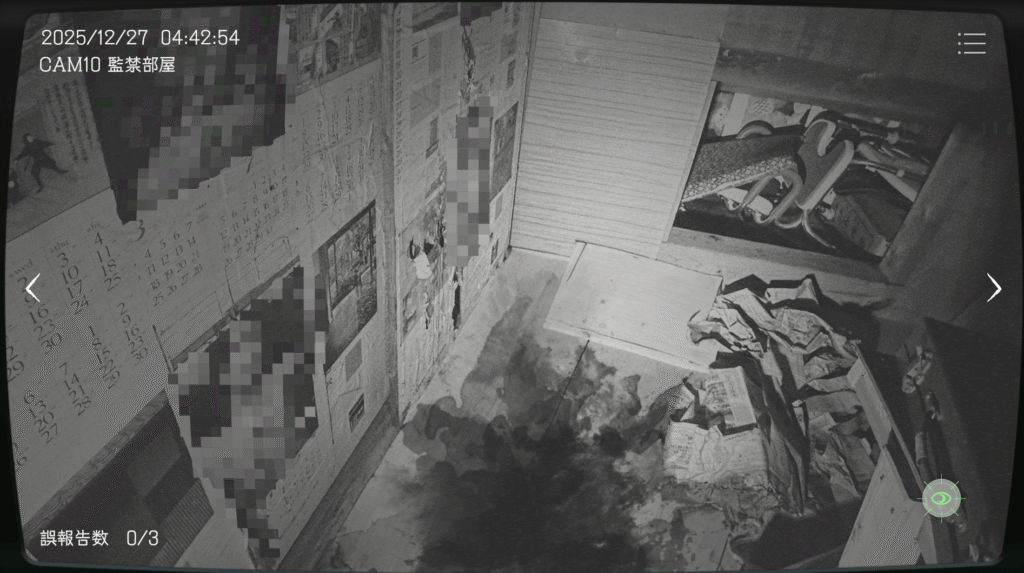 日本事故物件監視協会,JSP,攻略,茨城県,S邸,