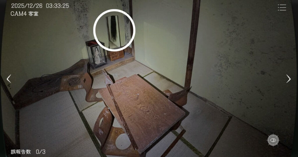 日本事故物件監視協会,JSP,攻略,岐阜県,N旅館,