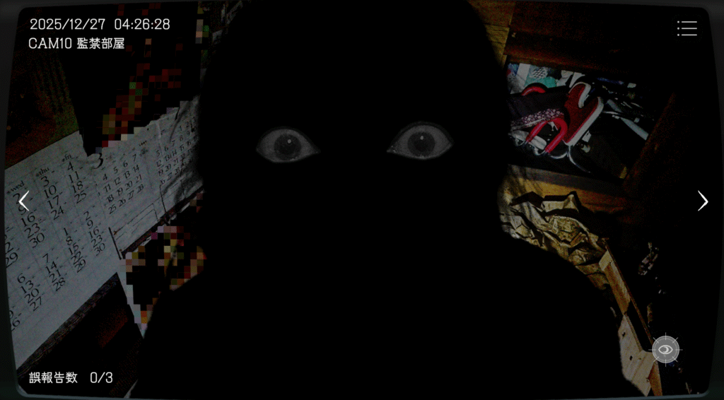 日本事故物件監視協会,JSP,攻略,茨城県,S邸,