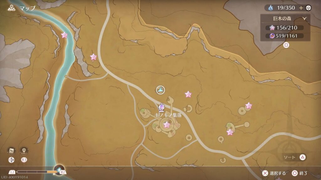 インフィニティニキ,攻略,レコード,2.0,