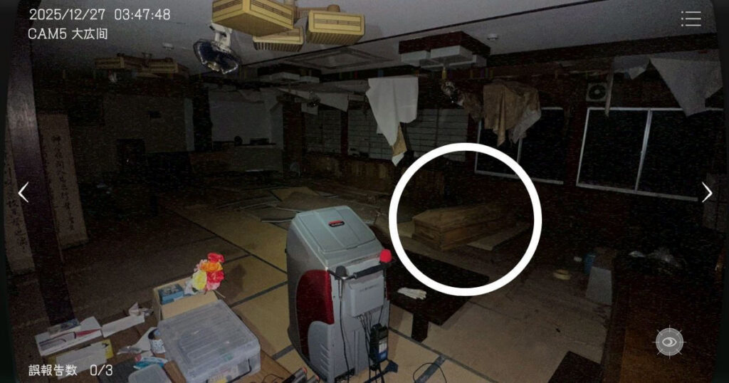 日本事故物件監視協会,JSP,攻略,岐阜県,N旅館,