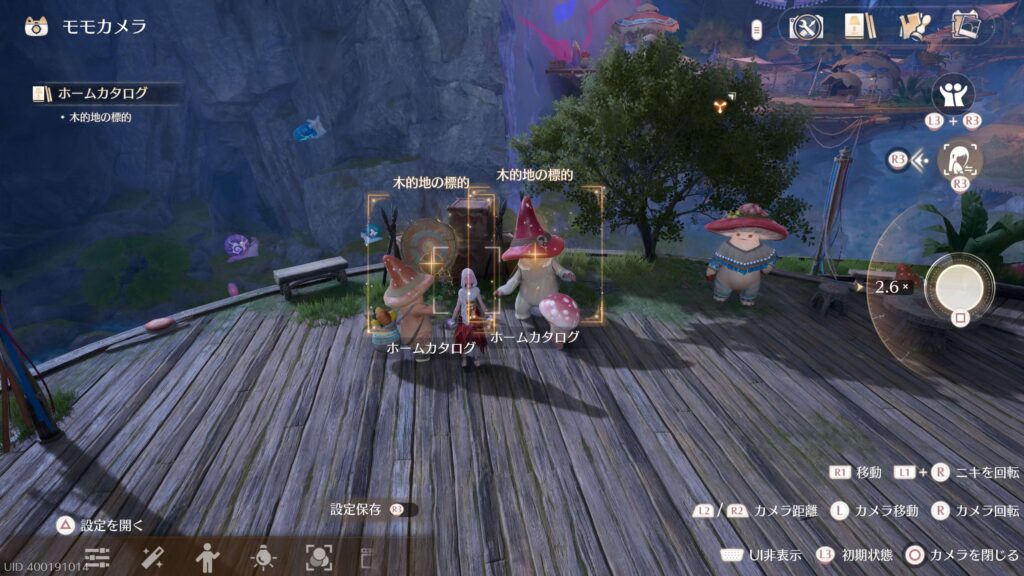 インフィニティニキ,攻略,ホームカタログ,