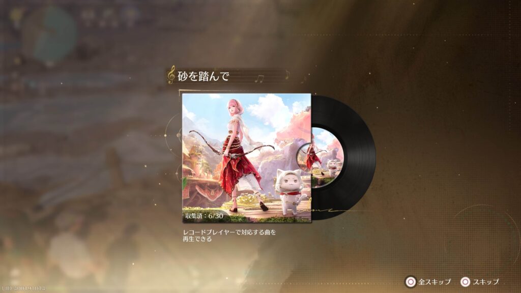 インフィニティニキ,攻略,レコード,2.0,