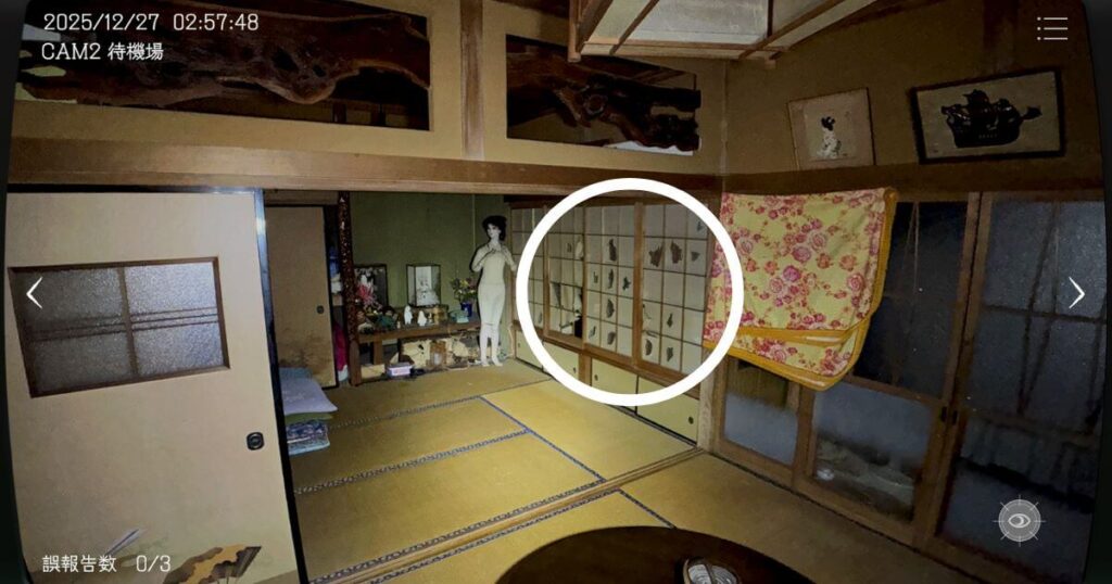 日本事故物件監視協会,JSP,攻略,茨城県,S邸,