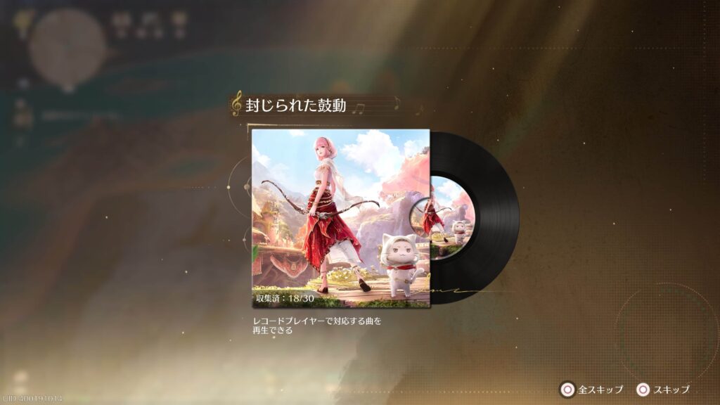 インフィニティニキ,攻略,レコード,2.0,