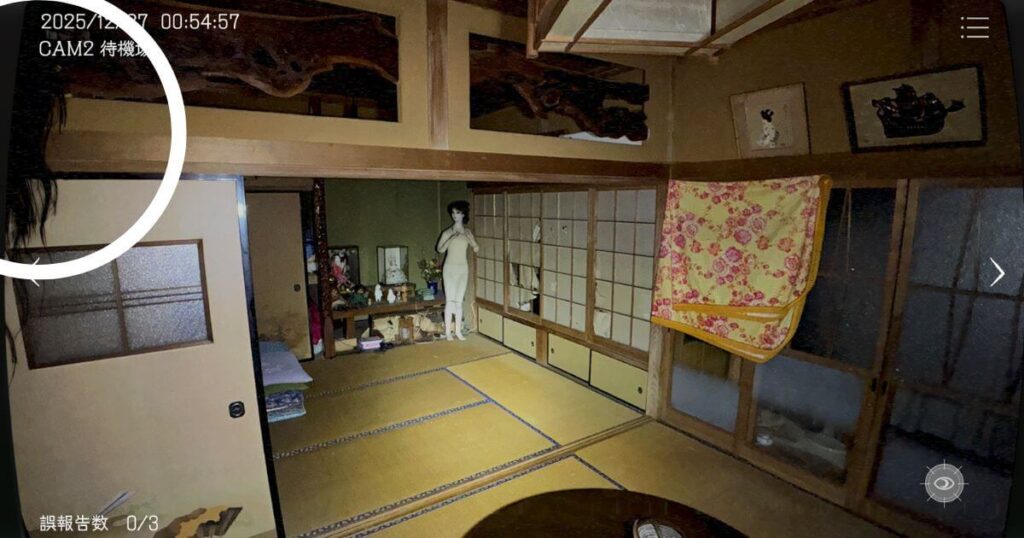 日本事故物件監視協会,JSP,攻略,茨城県,S邸,