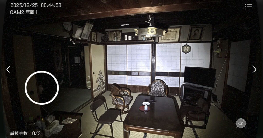 日本事故物件監視協会,JSP,攻略,秋田県,A邸,