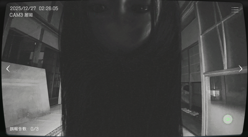 日本事故物件監視協会,JSP,攻略,茨城県,S邸,