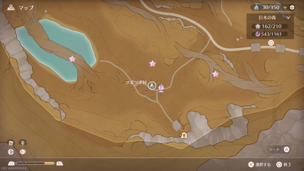 インフィニティニキ,攻略,レコード,2.0,