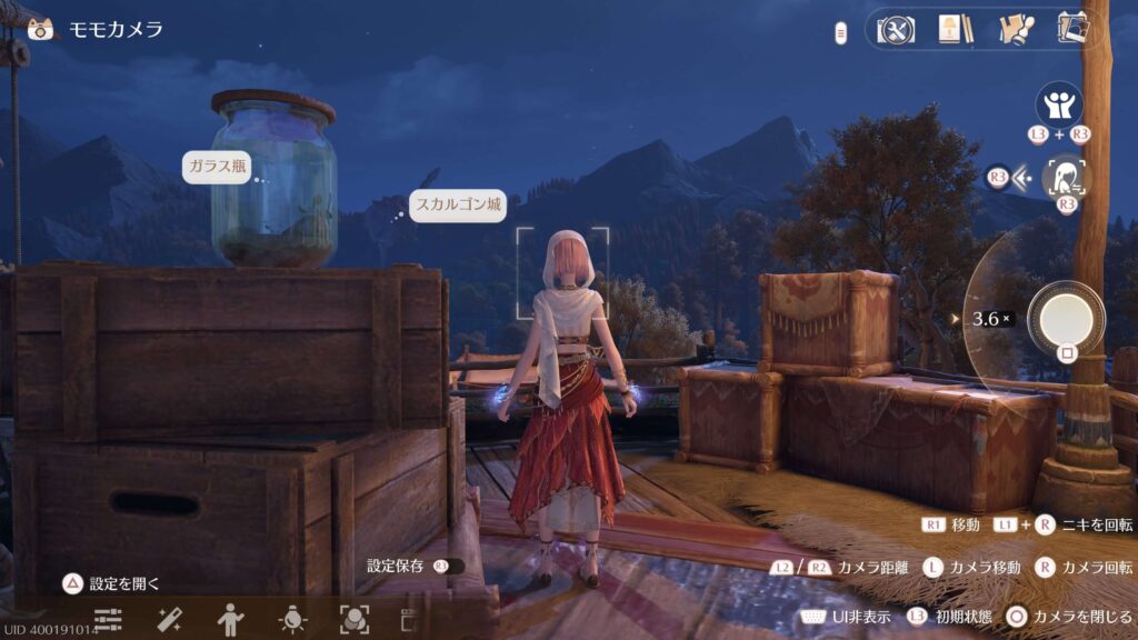 インフィニティニキ,トリックフォト,瓶に入った城,