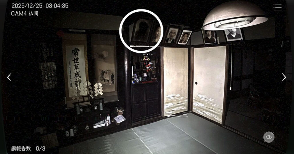 日本事故物件監視協会,JSP,攻略,秋田県,A邸,