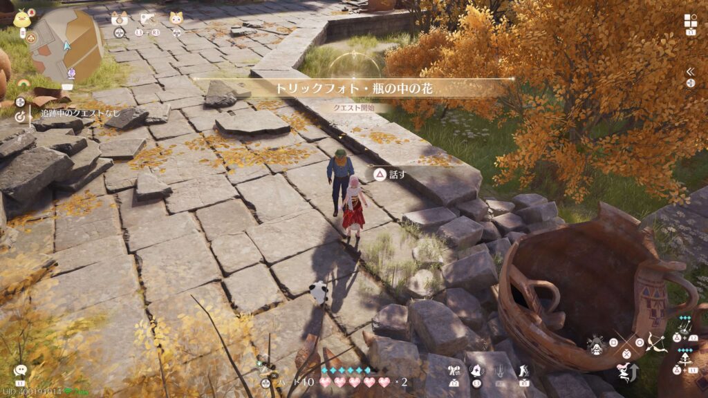 インフィニティニキ,トリックフォト,瓶の中の花,