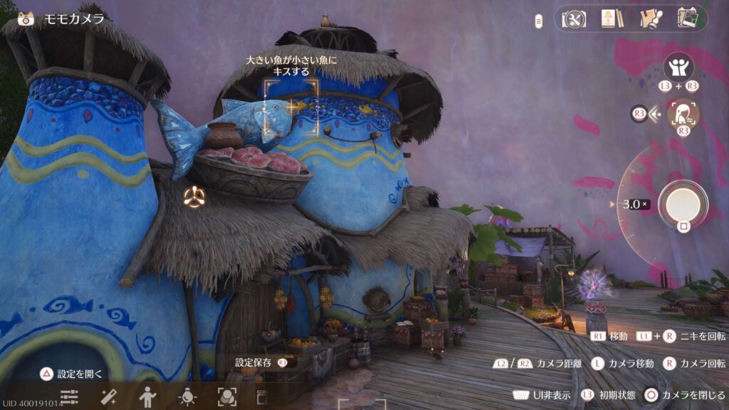 インフィニティニキ,トリックフォト,大きい魚と小さい魚のキス,