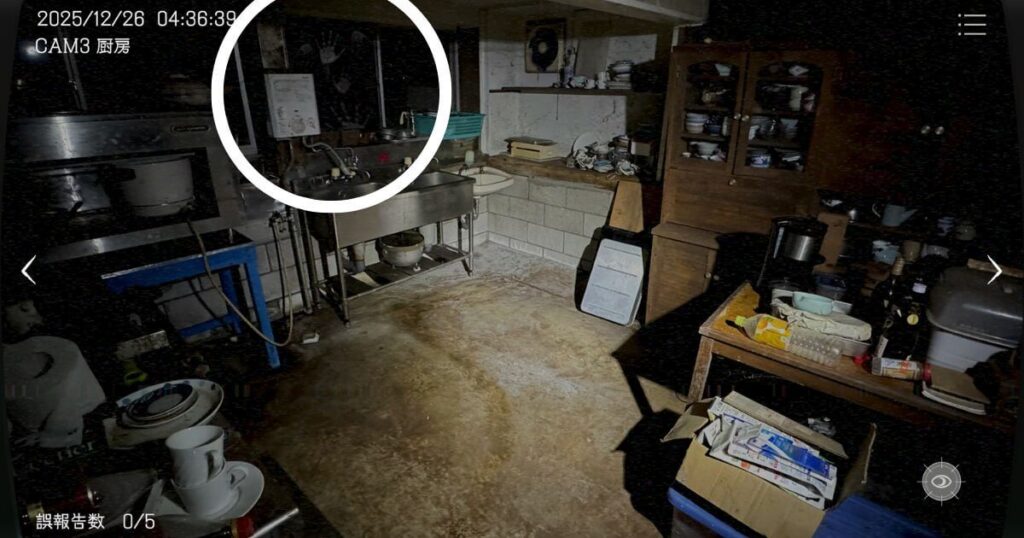 日本事故物件監視協会,JSP,攻略,岐阜県,N旅館,